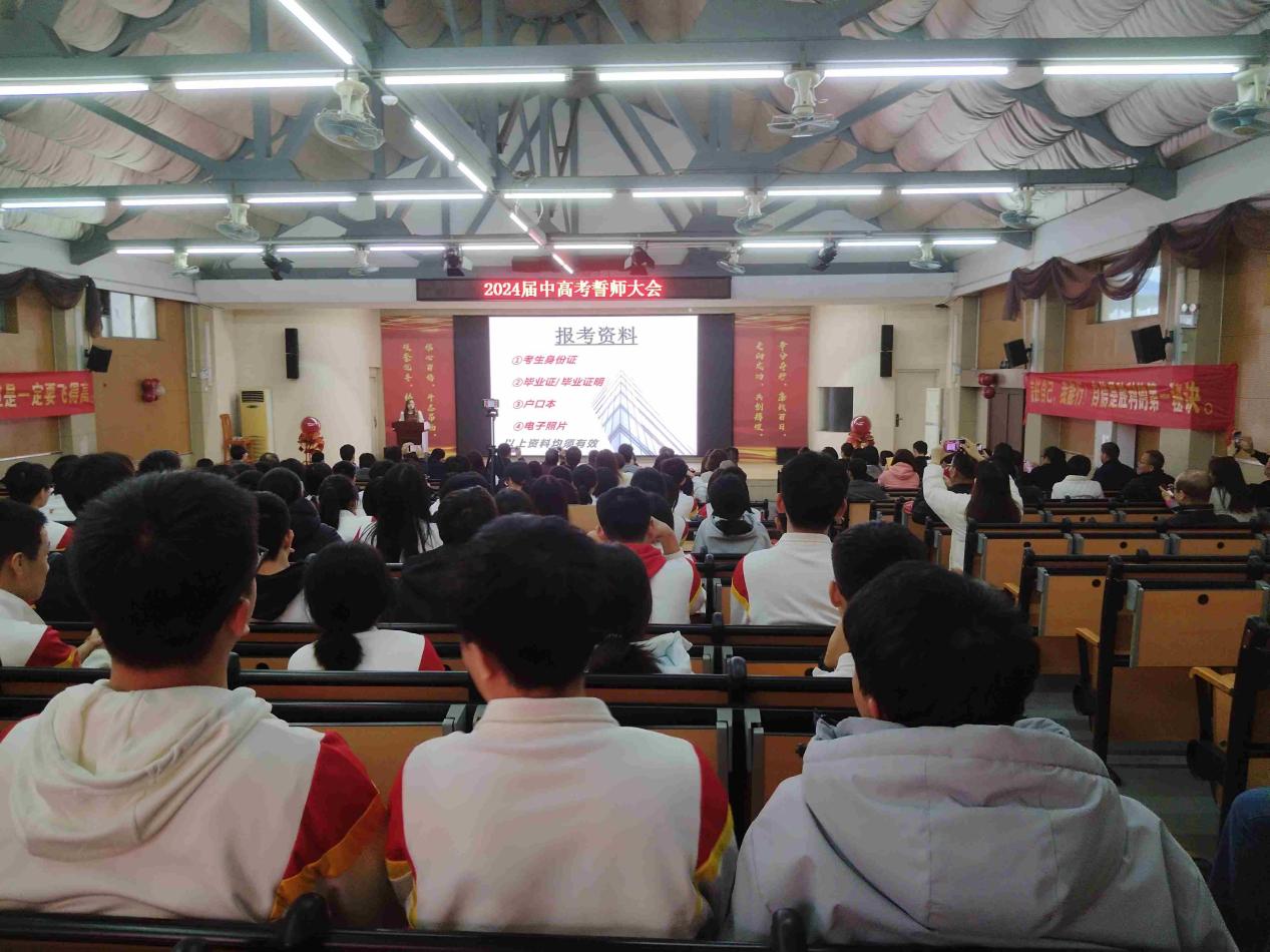 微信图片_20240305123402