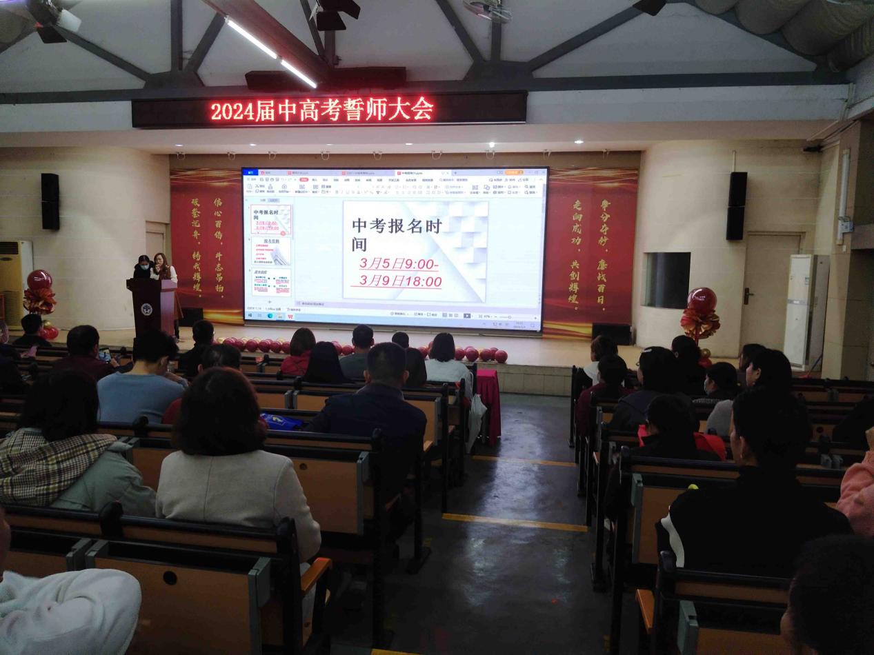 微信图片_20240305123405