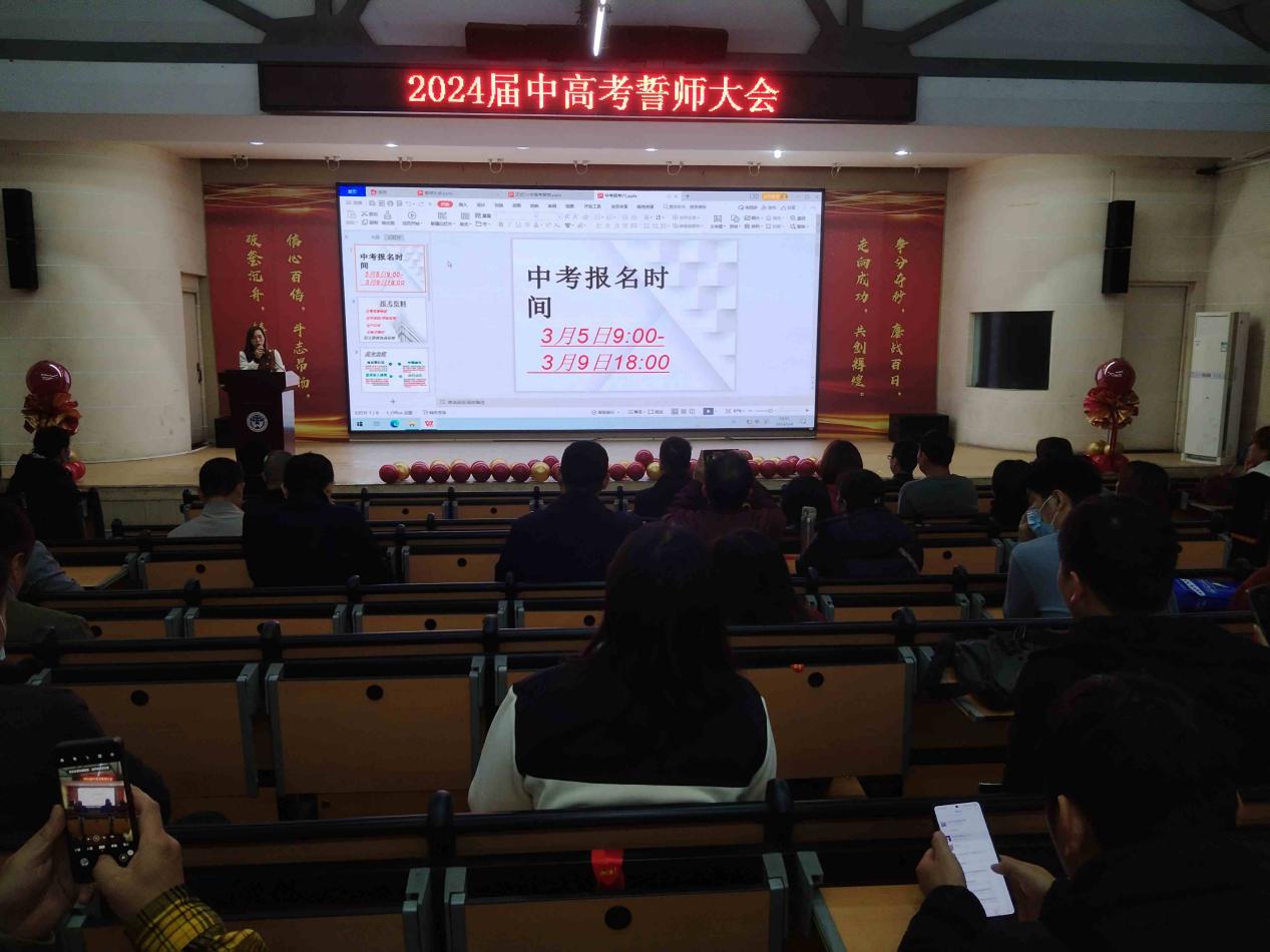 微信图片_20240305123407